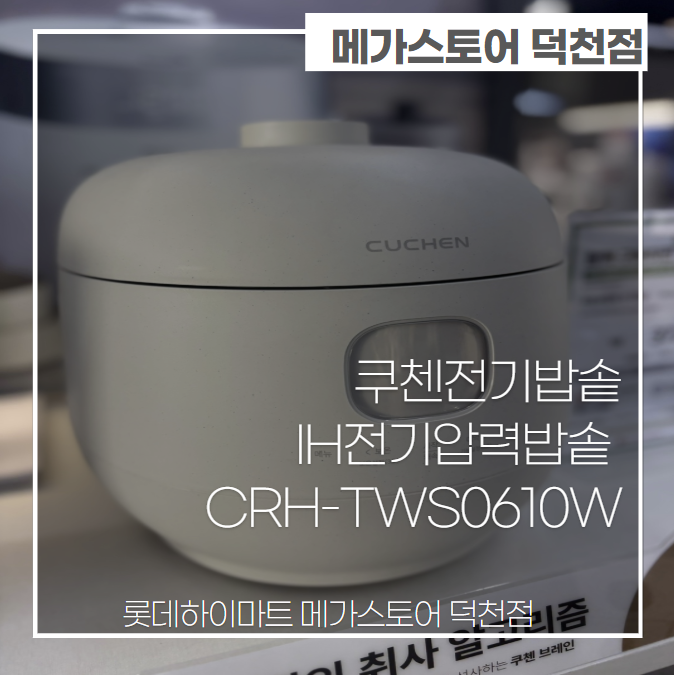 선우가전 이미지