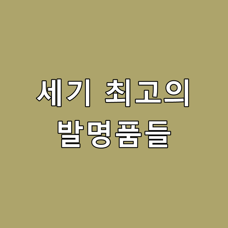 21세기 이미지