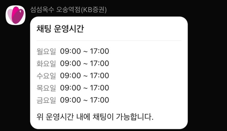 네일오송 이미지