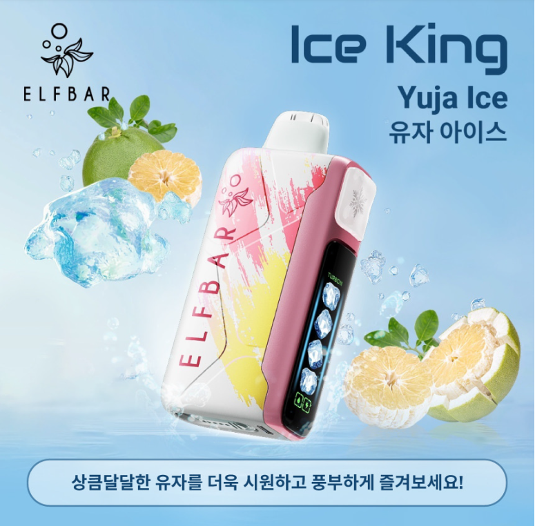 라미야 전자담배 별내점 이미지