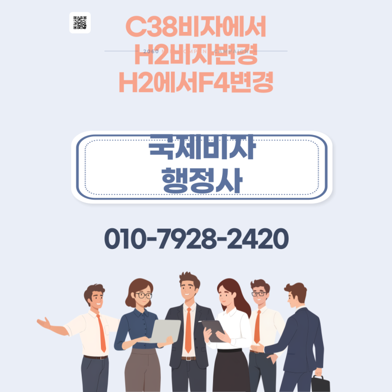 여주행정사 이미지