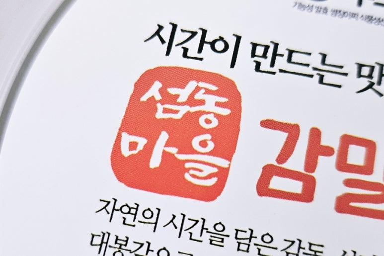 쌈지푸드 이미지