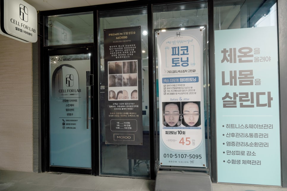 라라뷰티 이미지