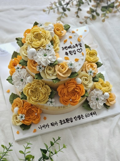 피어유케이크 이미지