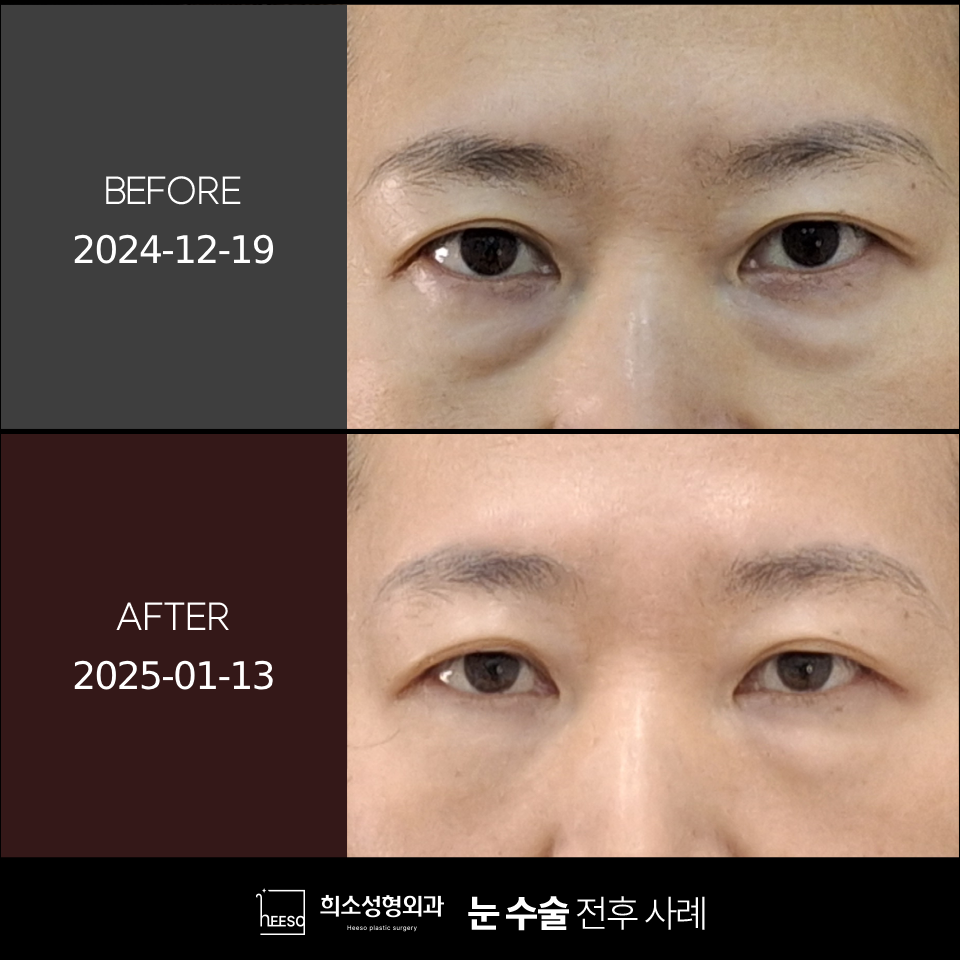 희소성형외과의원 이미지