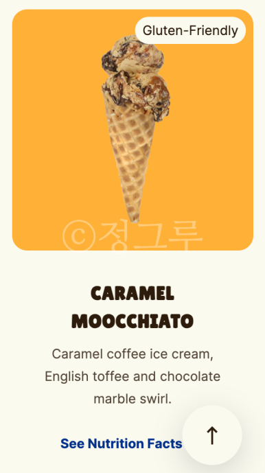 아이스크림집 이미지