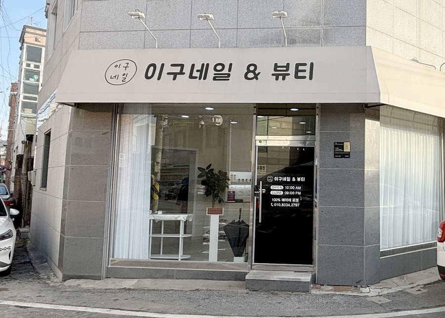 미스두바이주유소 이미지