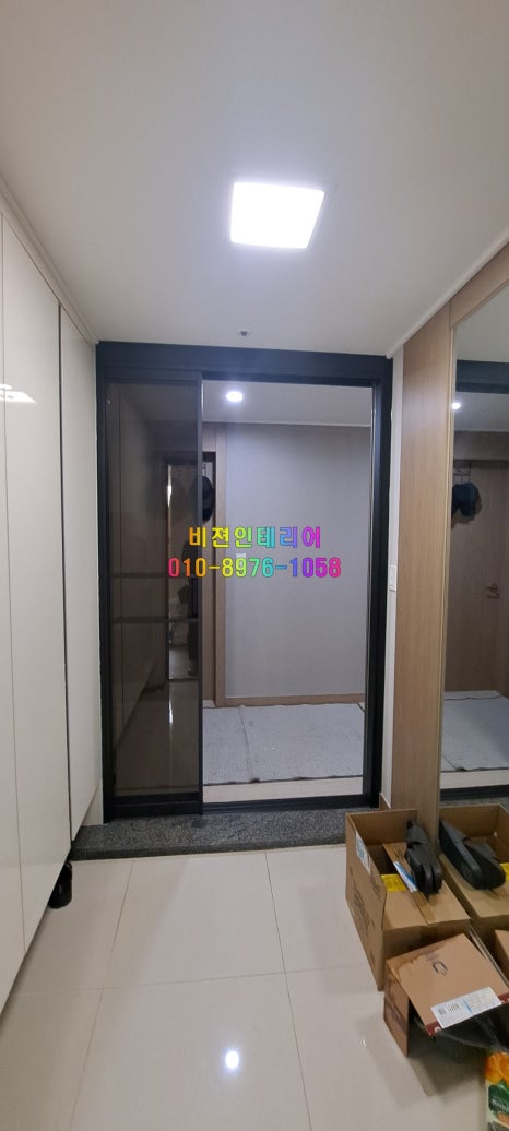 비전인테리어 이미지