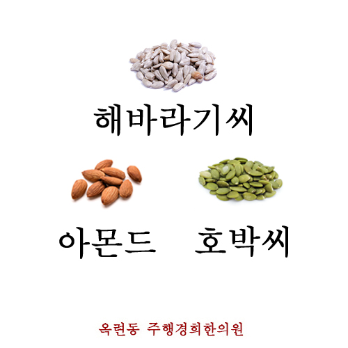 주행경희한의원 이미지