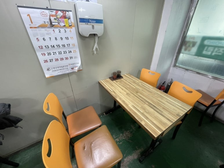 공단분식 이미지