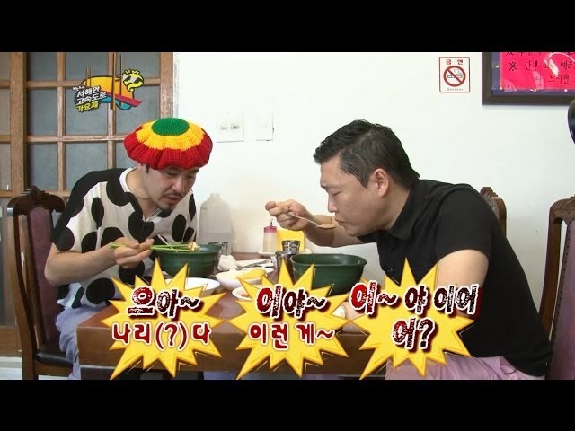 뚝배기 수제비 이미지