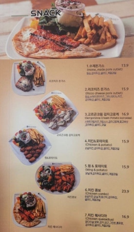 리코파스토 이미지