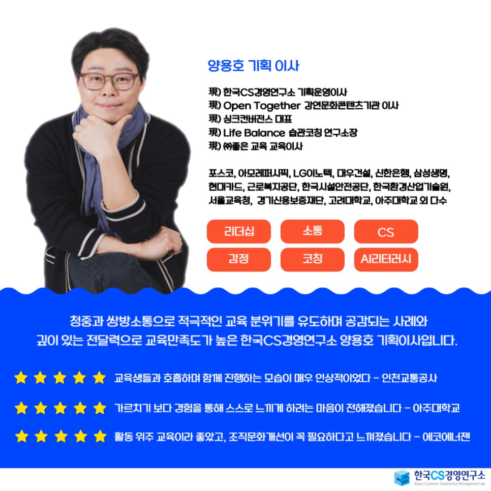 에코문화연구소 이미지