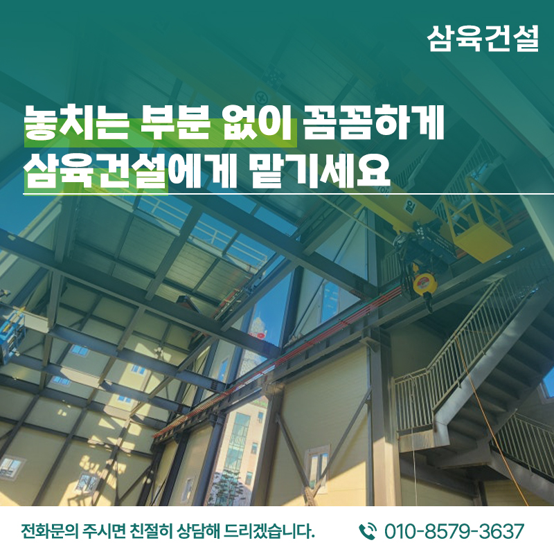 삼육공사 이미지