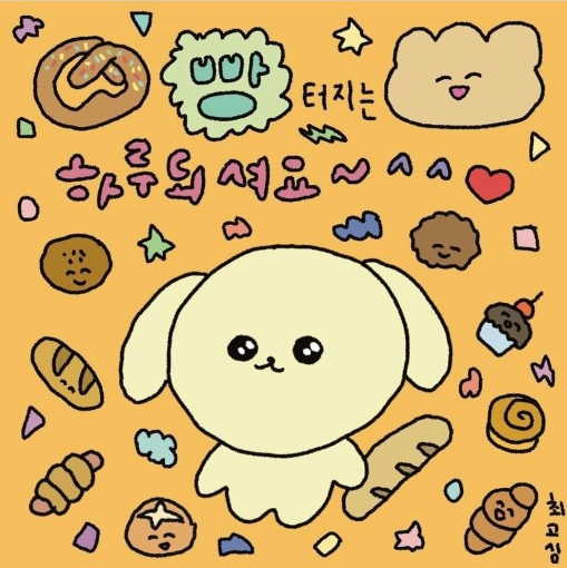 프랑스베이커리 이미지