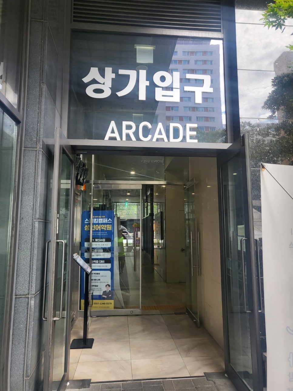 토미네일 이미지