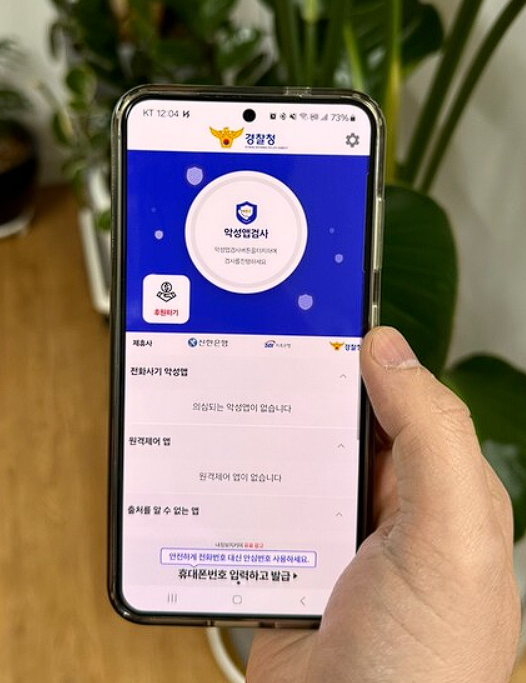 오마이피싱 이미지
