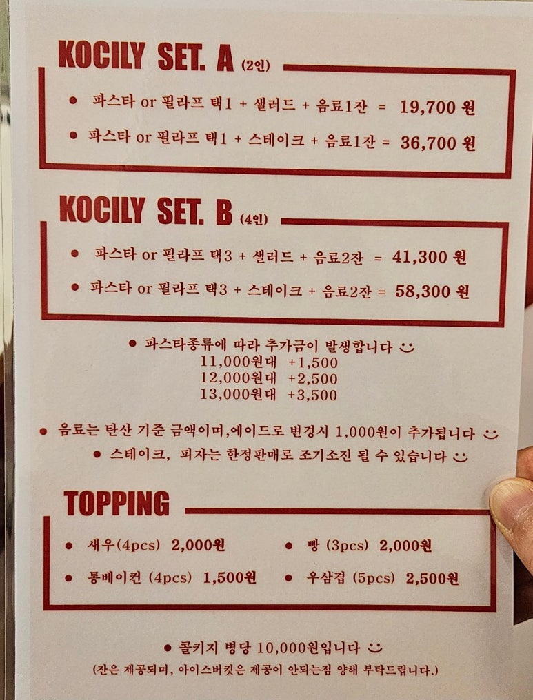 코칠리 이미지