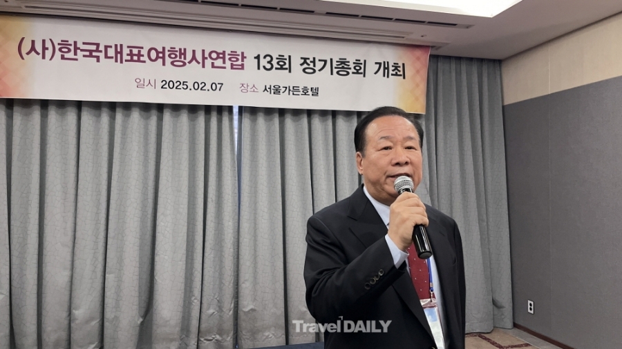 더나은여행사 이미지