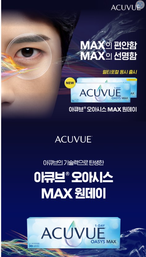 오아시스플러스 이미지