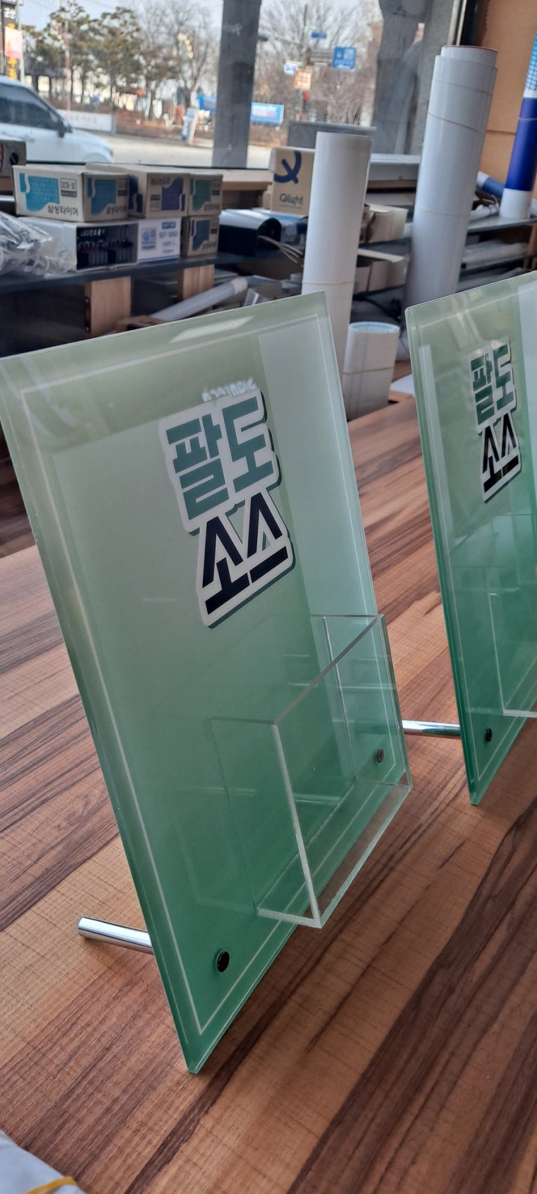 싸인텍 이미지