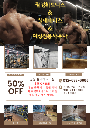 광성인테리어 이미지