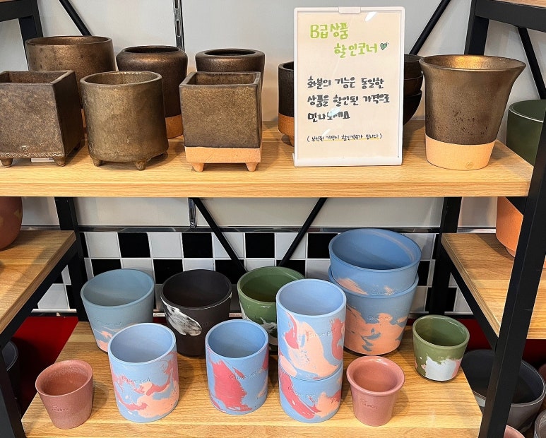그로브팟 이미지