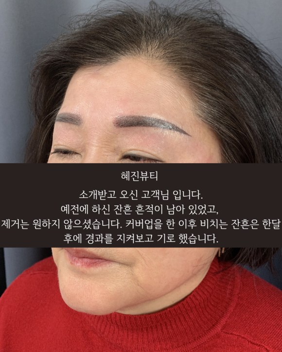 혜진뷰티 이미지