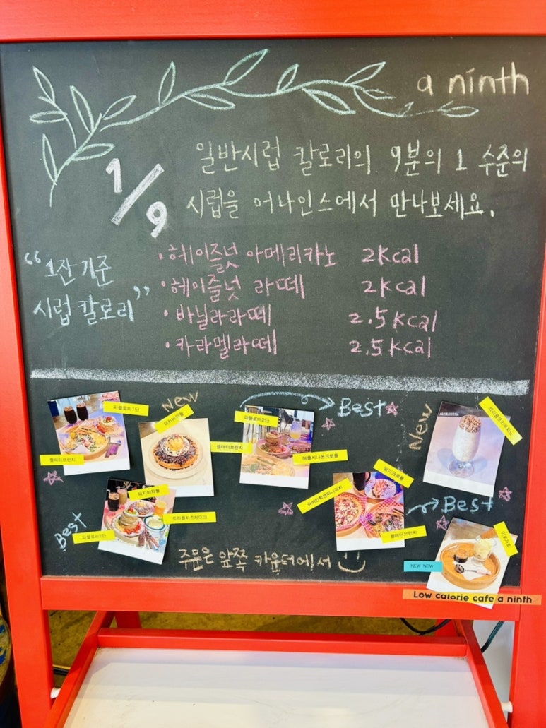 어나인스 이미지