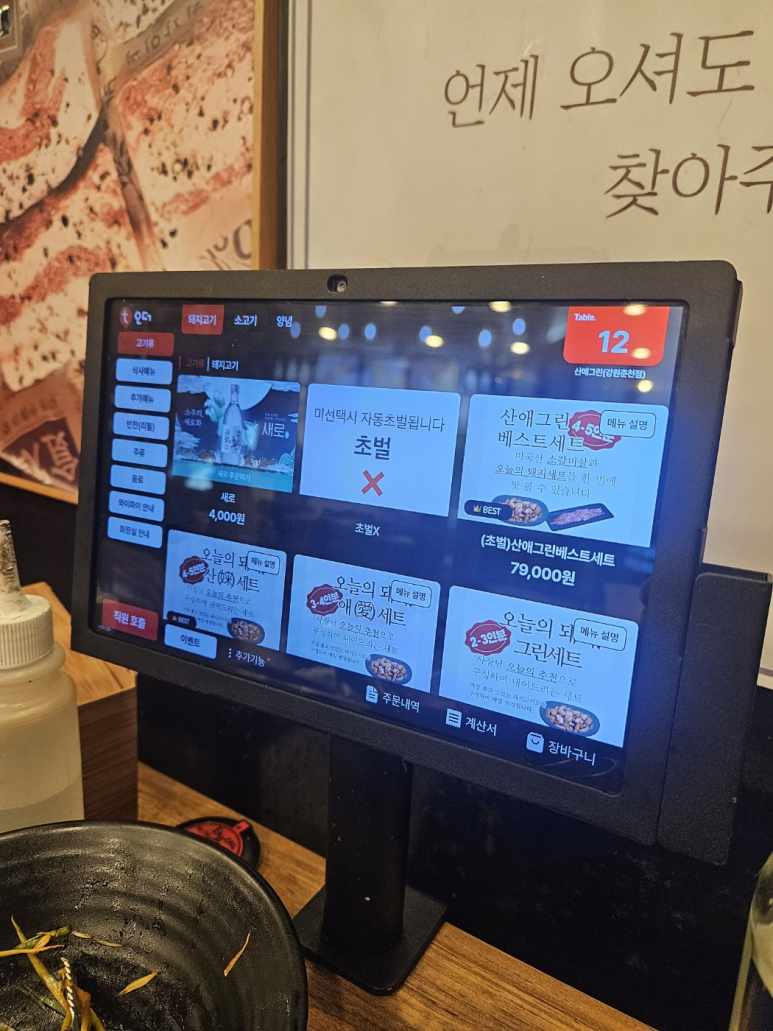 로만 순대로만 이미지