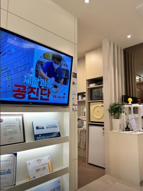다정한의원 이미지