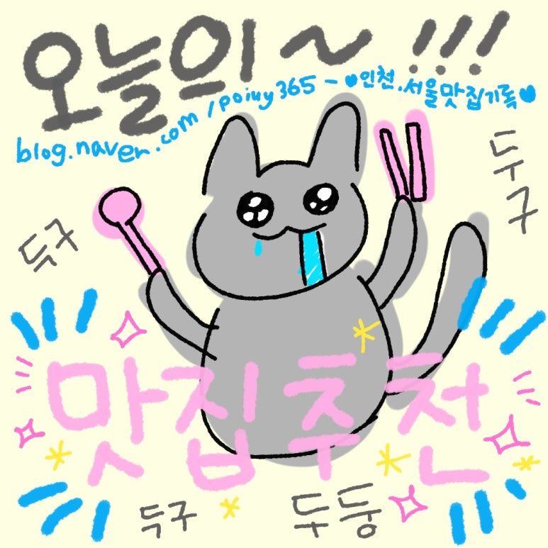 피자스피릿 이미지