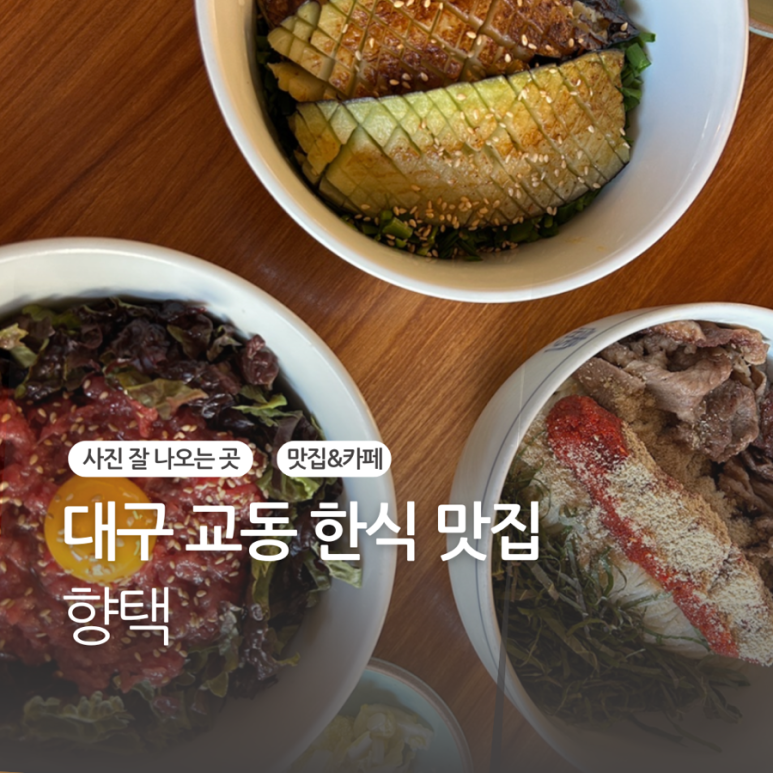 어썸띵 이미지