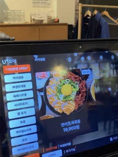 부센동 이미지
