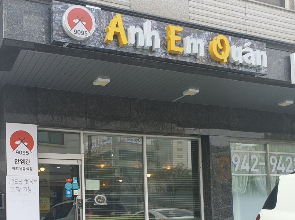 안엠관 이미지