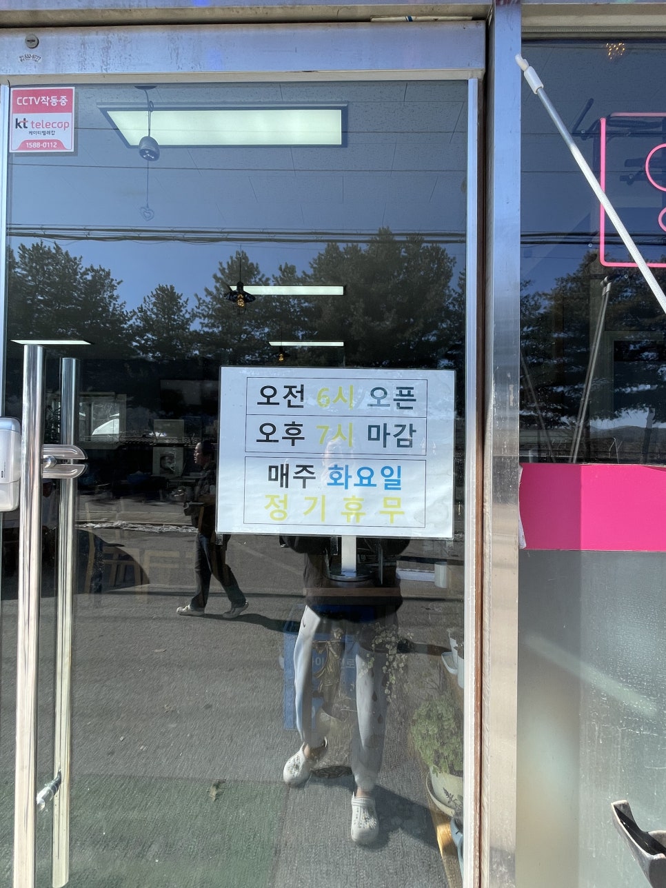 담터해장국 이미지