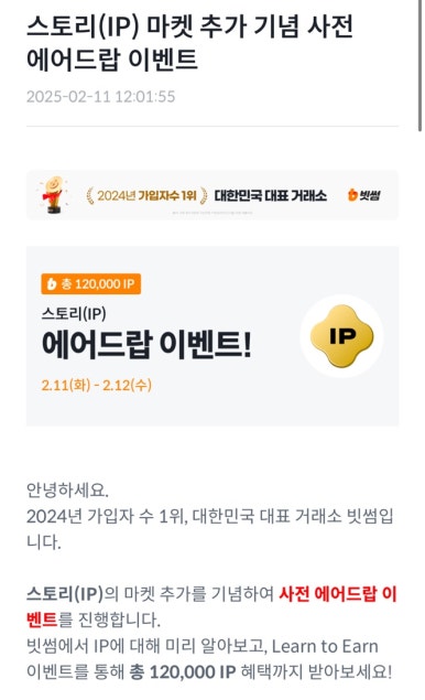 연어가게 이미지