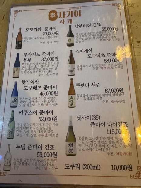 효자카야 이미지