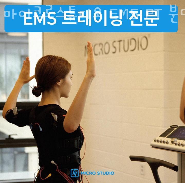 마이크로스튜디오분당 이미지