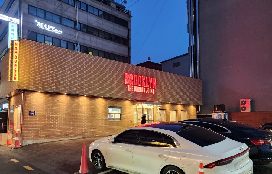 브루클린더버거조인트올림픽공원점 이미지