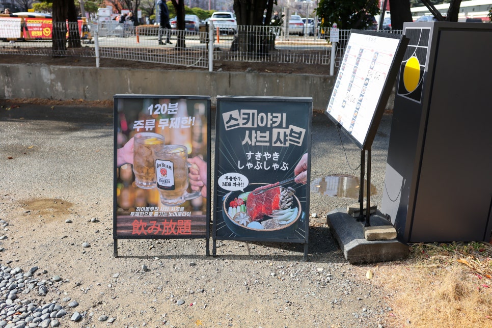키치마루 이미지
