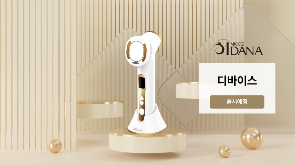 코즈 이미지