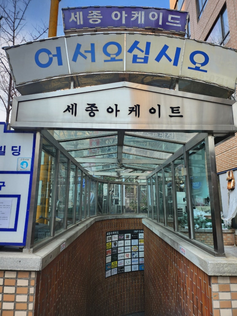 카페 오렌지 어웨이크 이미지