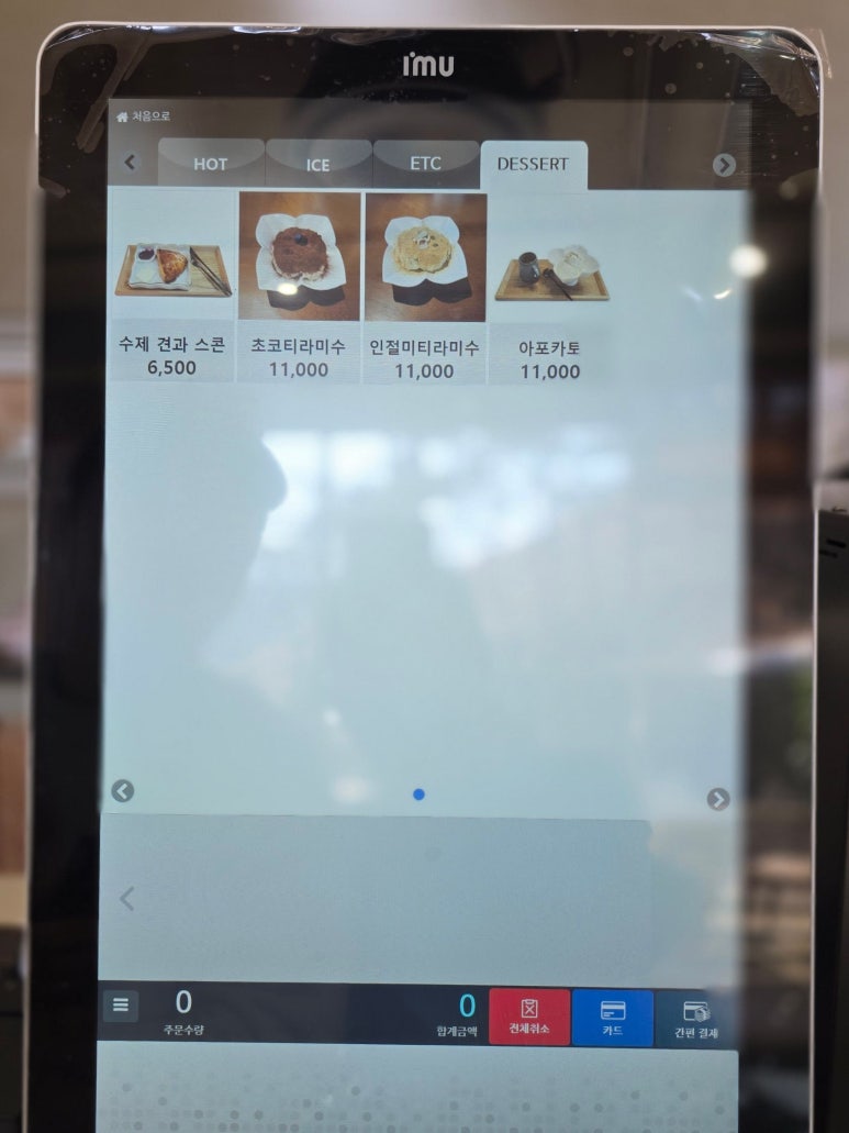 카페거기 이미지