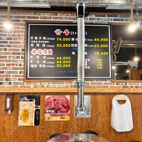 우의정한우 이미지