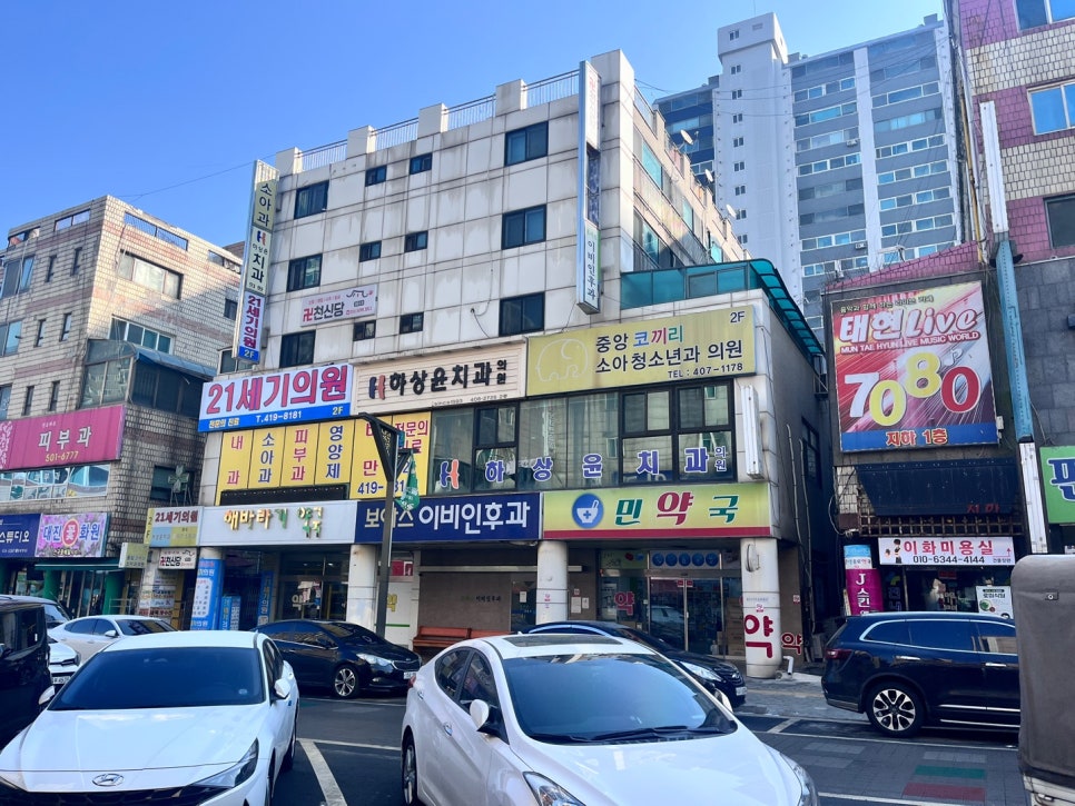 중앙코끼리소아청소년과의원 이미지