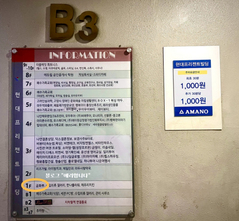 공화루 이미지