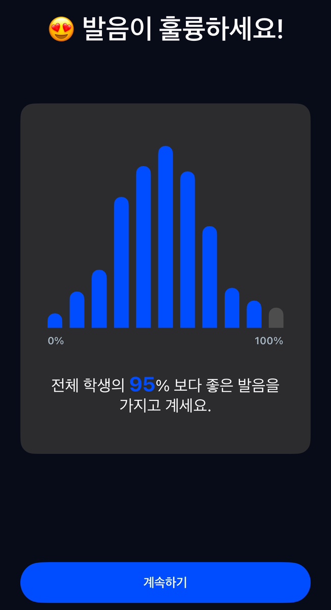 너라는선물 이미지