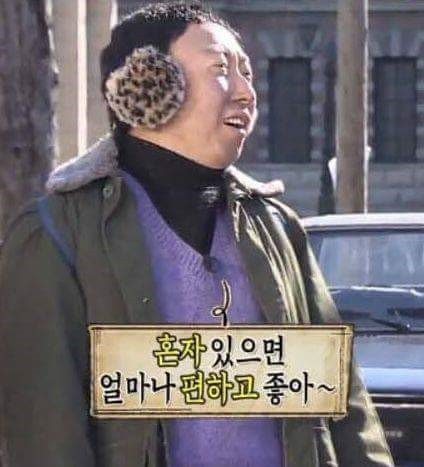 샐러드먹곰 이미지
