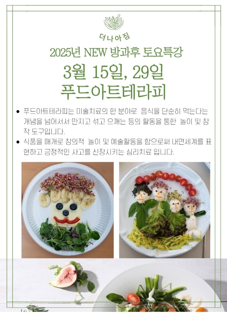 더나아짐 이미지